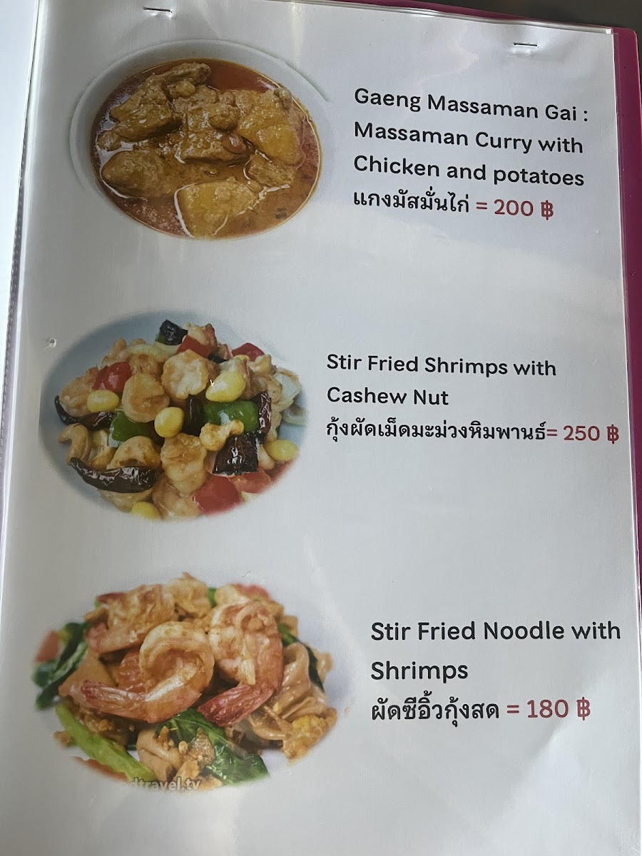 Andalay Bar Menu - Image 2