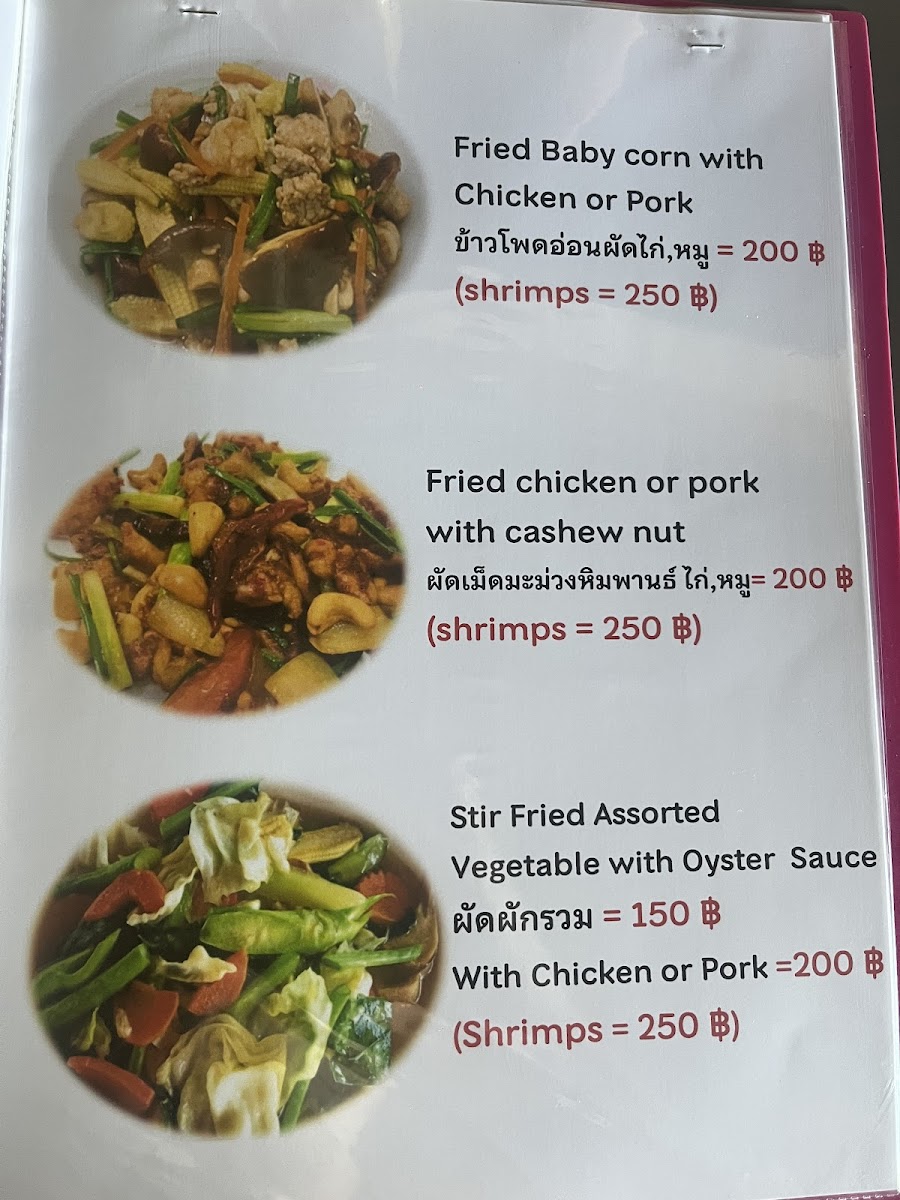 Andalay Bar Menu - Image 3