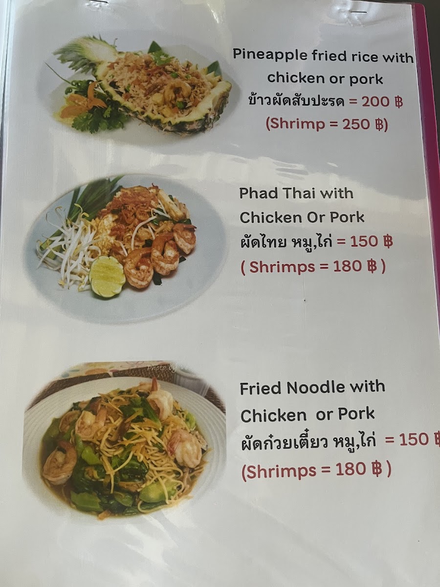 Andalay Bar Menu - Image 4