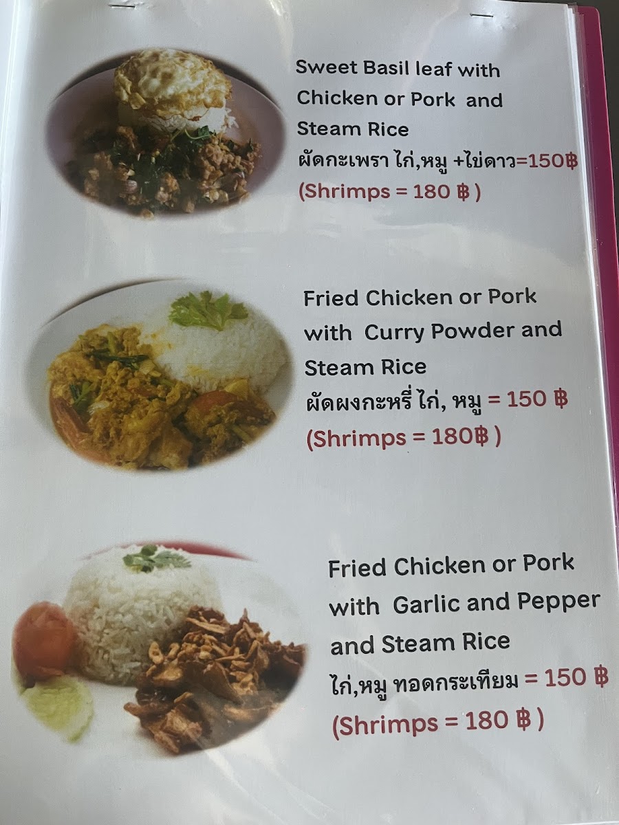 Andalay Bar Menu - Image 6